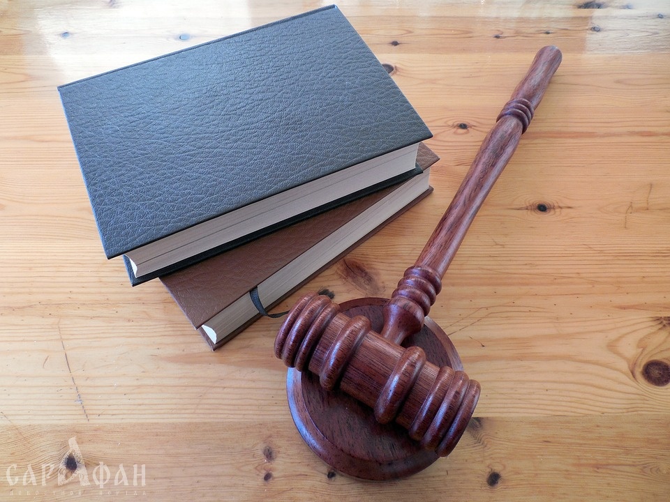 Десять новых судей назначили в Ростовской области