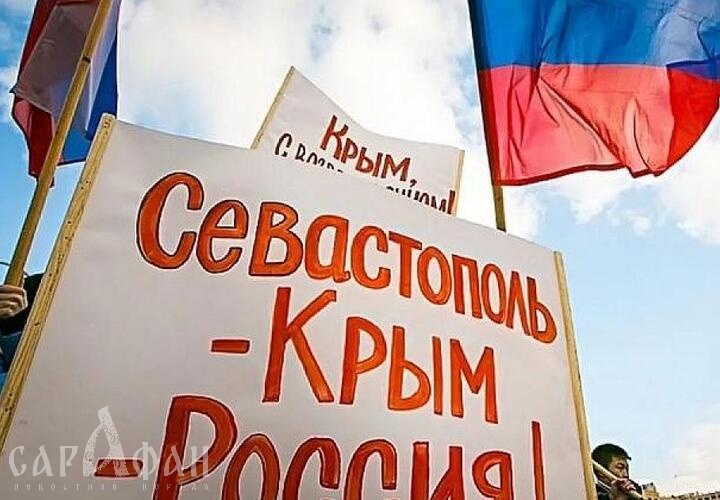 Сегодня 8 лет со дня проведения референдума в Крыму