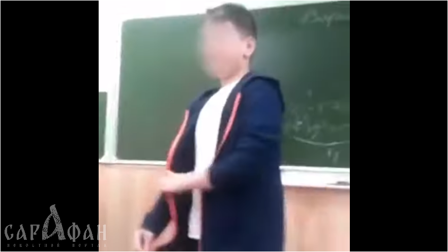 Третьеклассник из Таганрога угрожал учительнице прямо на уроке