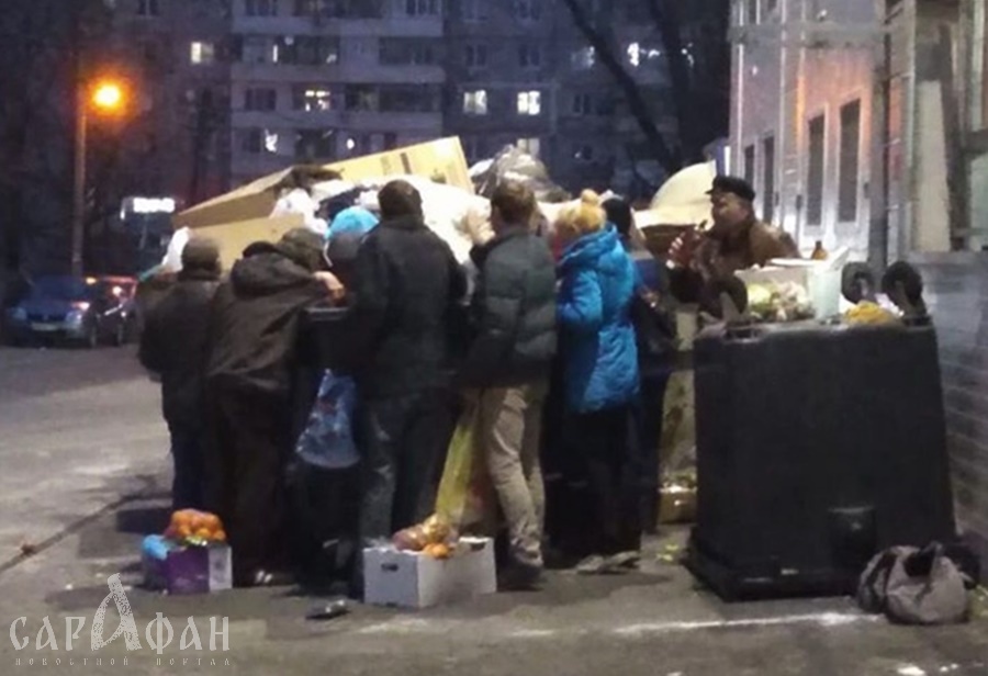 В очередь к мусорным бакам за едой выстраиваются жители Новороссийска