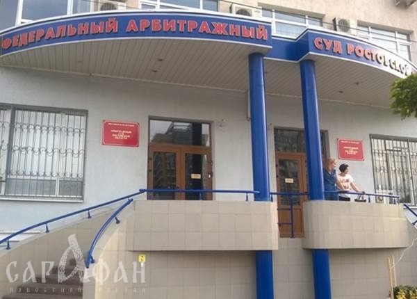 Аэропорт Сочи намерен взыскать с жителя Ростовской области 54 млн рублей