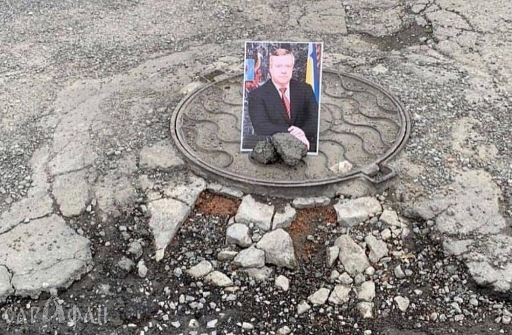 В Ростове разбитую дорогу местные жители украсили портретами губернатора 