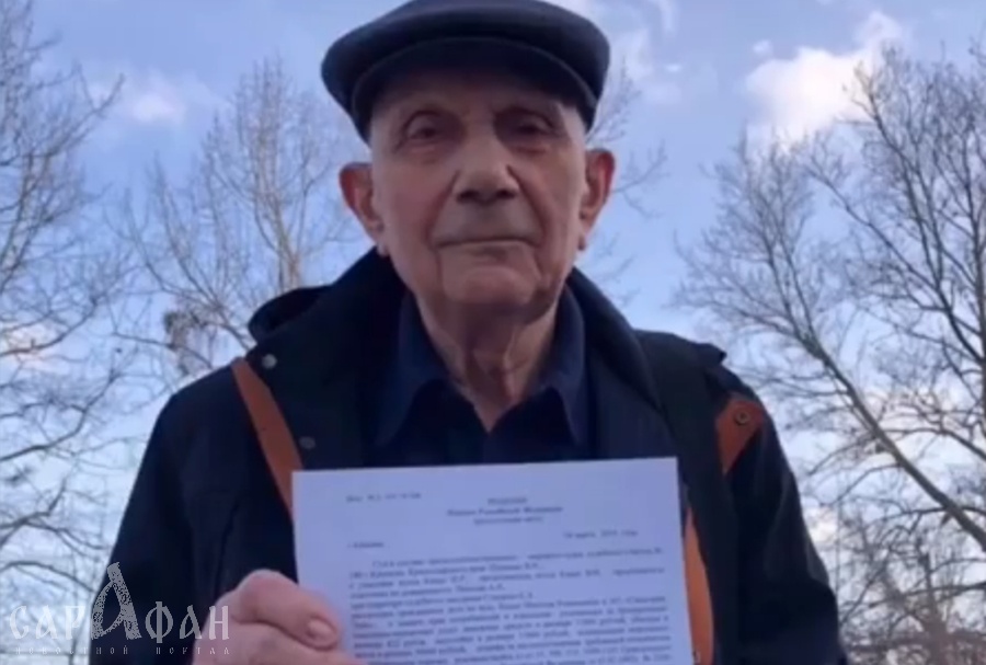 На Кубани санаторий не вернул деньги пенсионеру, отказав в путевке из-за возраста