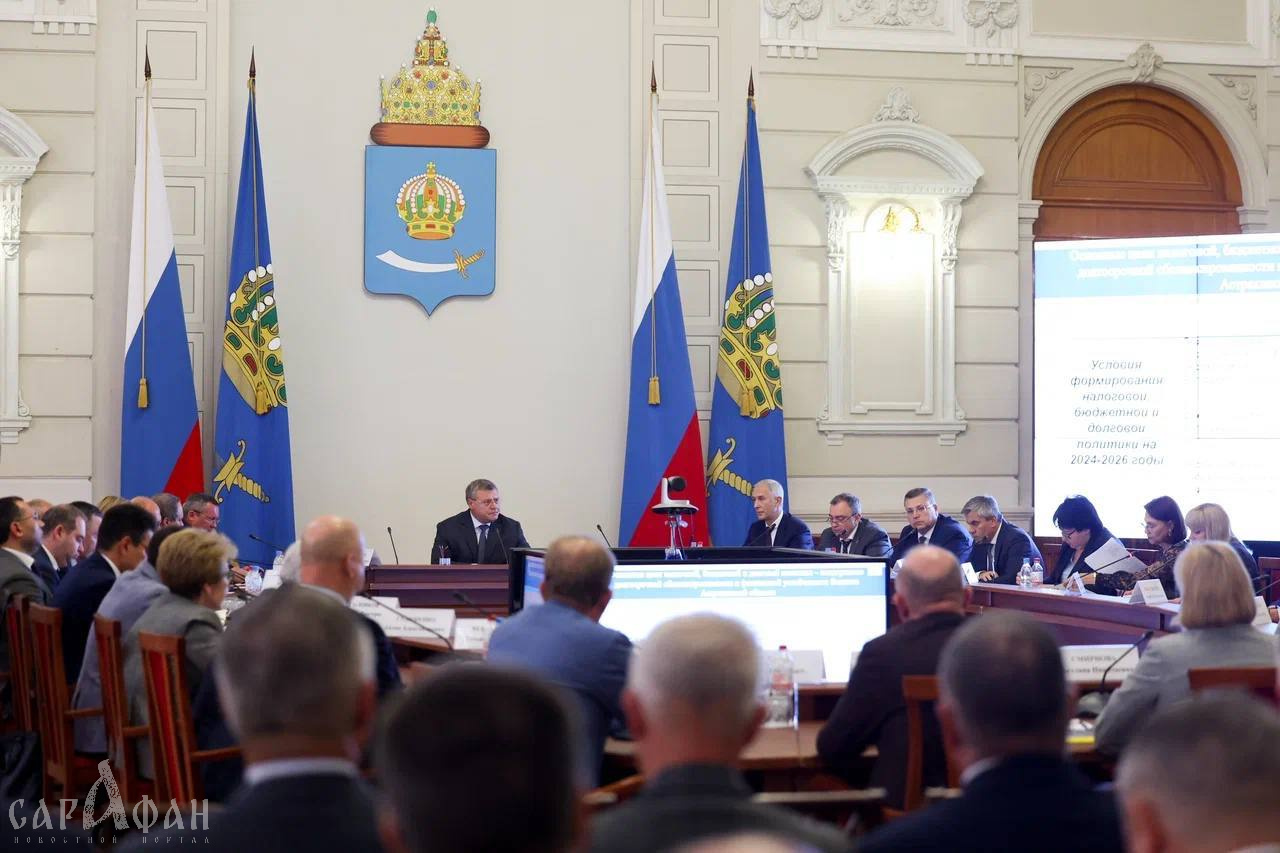 Доходы бюджета Астраханской области на 2024 год увеличатся