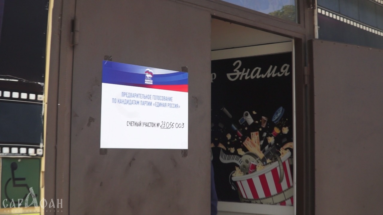 Репетиция выборов в Усть-Лабинске продемонстрировала плохую режиссуру ее организаторов