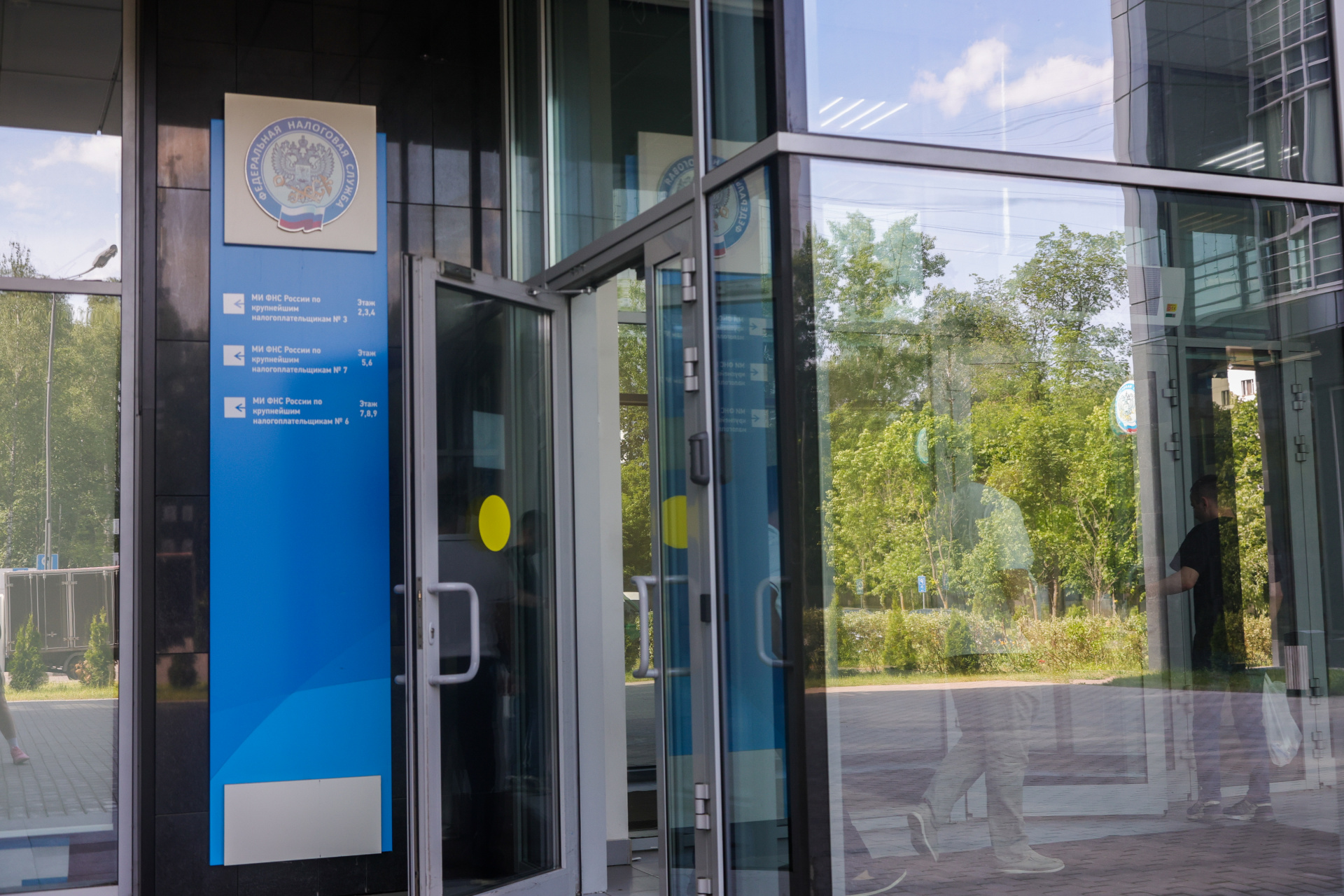Экс-начальница краснодарской налоговой инспекции выносила секретную информацию за порог ведомства 