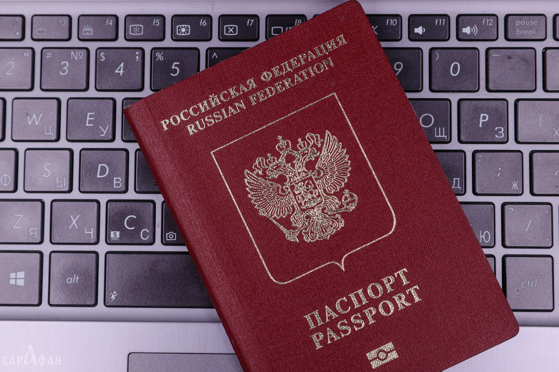 Величал себя «императором», а русских – челядью: кубанец сжег российский паспорт в прямом эфире под дикие выкрикивания нацистского лозунга