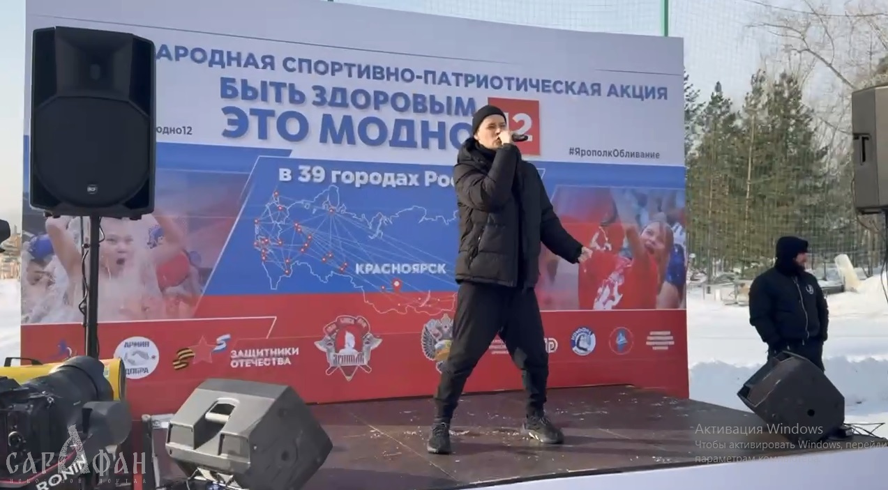 В Сибири SHAMAN исполнил свой хит «Я русский» на 27-градусном морозе