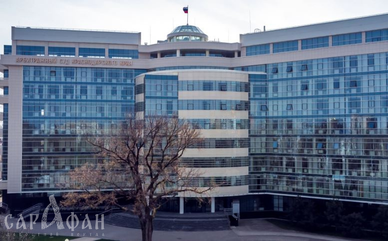 Суд аннулировал лицензию Кубанского института информзащиты 