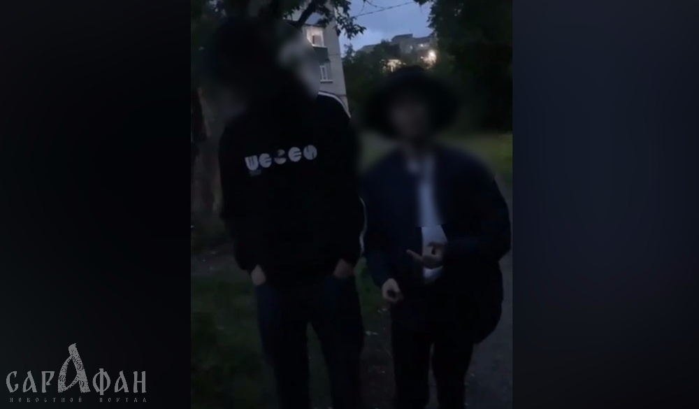 «Был замечен биомусор»: подростки встали на скользкую дорожку с ножом в руках и нацистскими жестами