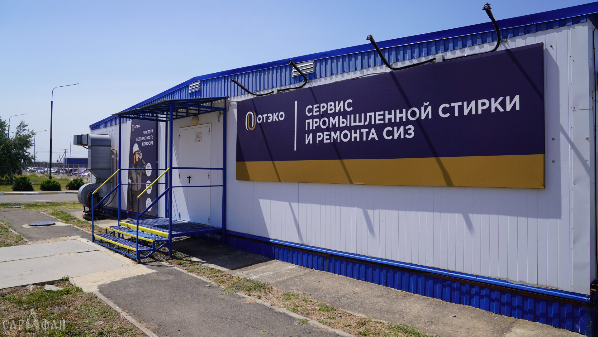 В порту Тамань открыли сервис стирки и ремонта спецодежды для сотрудников терминалов