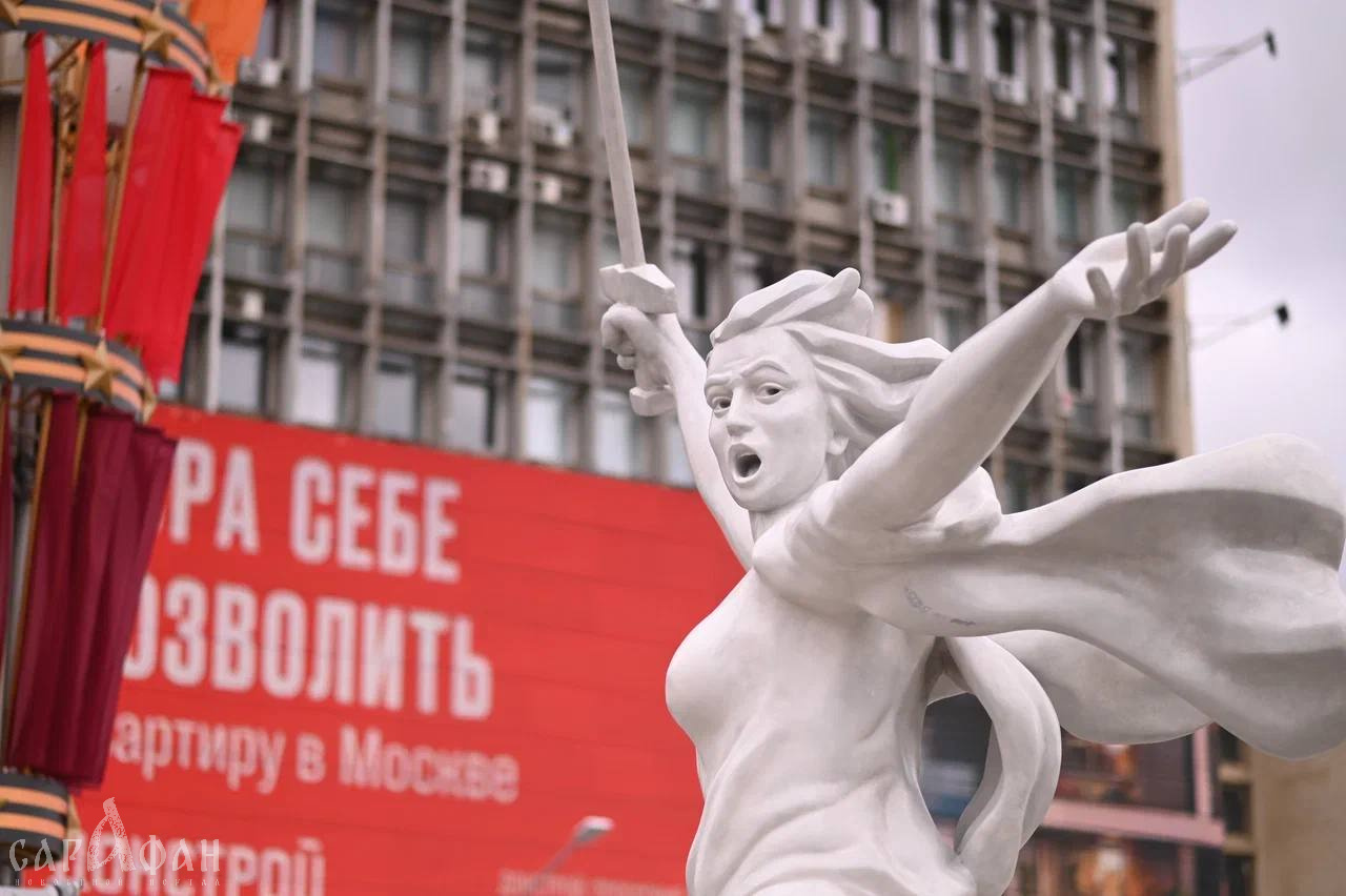В Краснодаре появилась своя «Родина-мать»