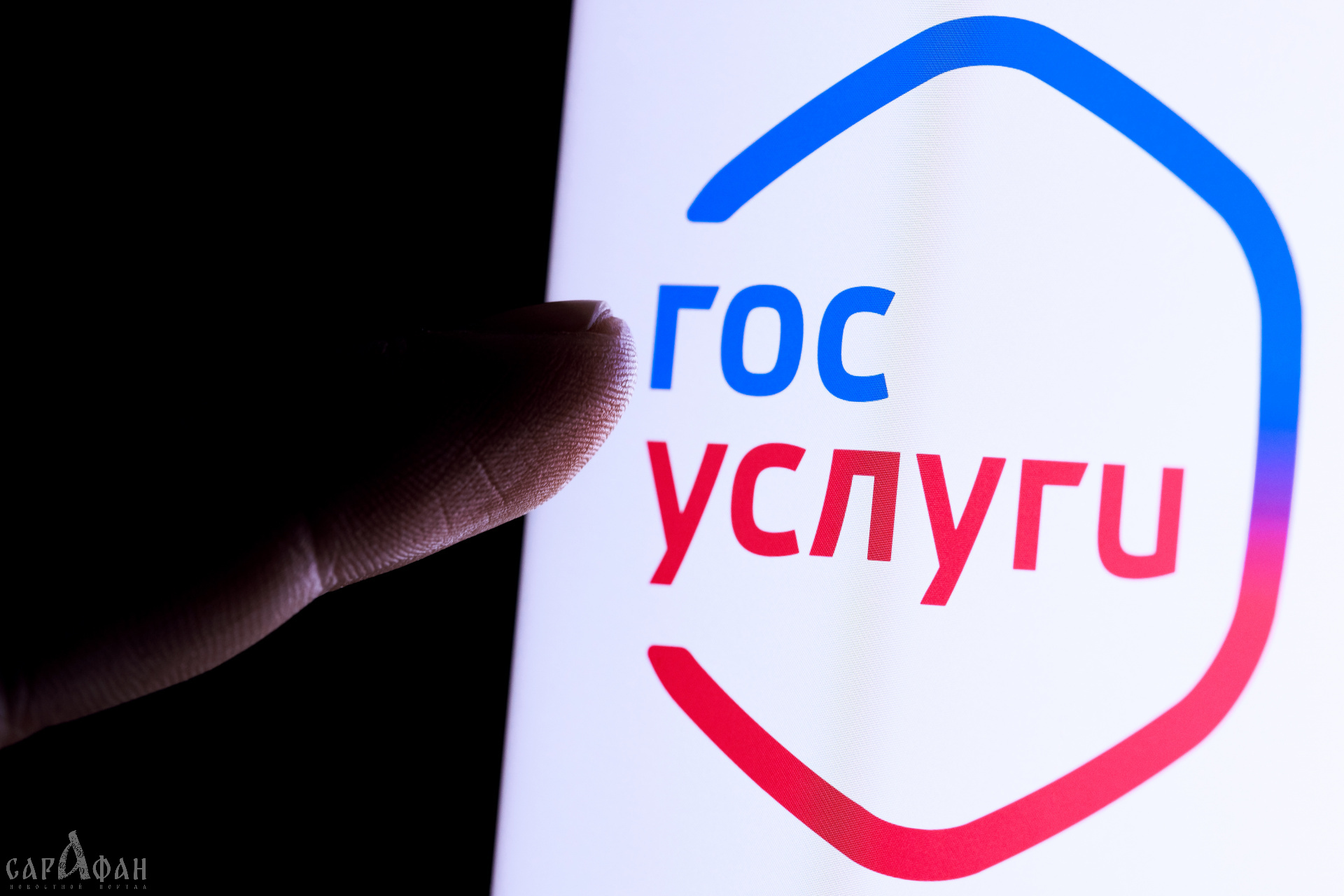 Убирайте машину, мешает: на «Госуслугах» теперь можно отправить сообщение автовладельцу
