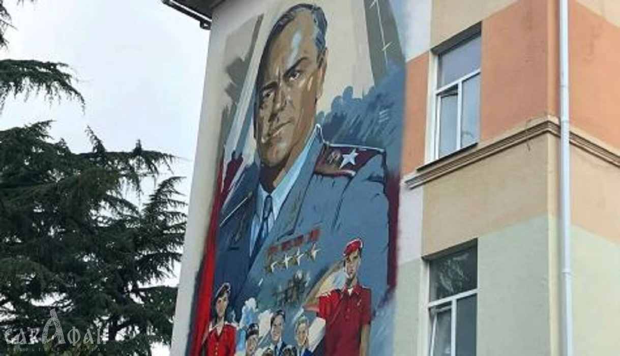 На здании сочинской школы открыли мурал с портретом великого полководца Георгия Жукова