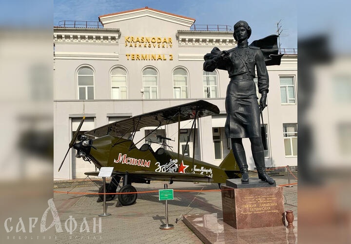 Международный аэропорт Краснодар подготовился к празднованию Дня Победы