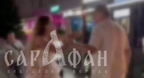Бойцам СВО – миллионы: в Краснодаре женщины угрожают упечь главу семьи в психушку за волонтерство