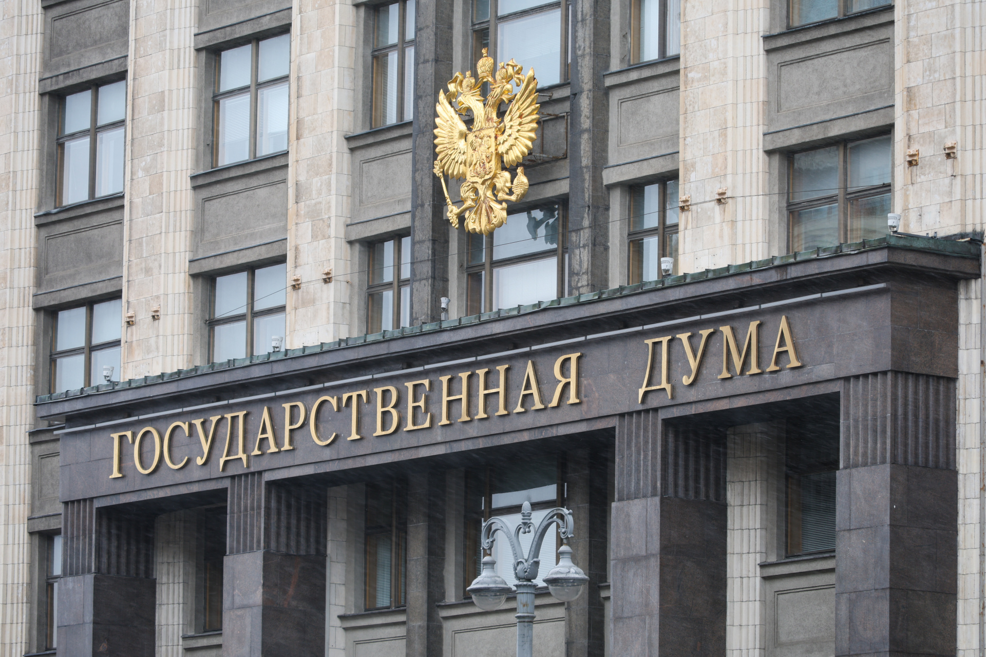 Мандаты в Госдуме по партийным спискам получили семь представителей Кубани 