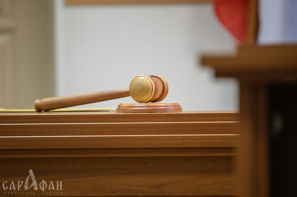 Председатель районного суда в Краснодаре ушел в отставку после слушания дела на 9 миллиардов рублей