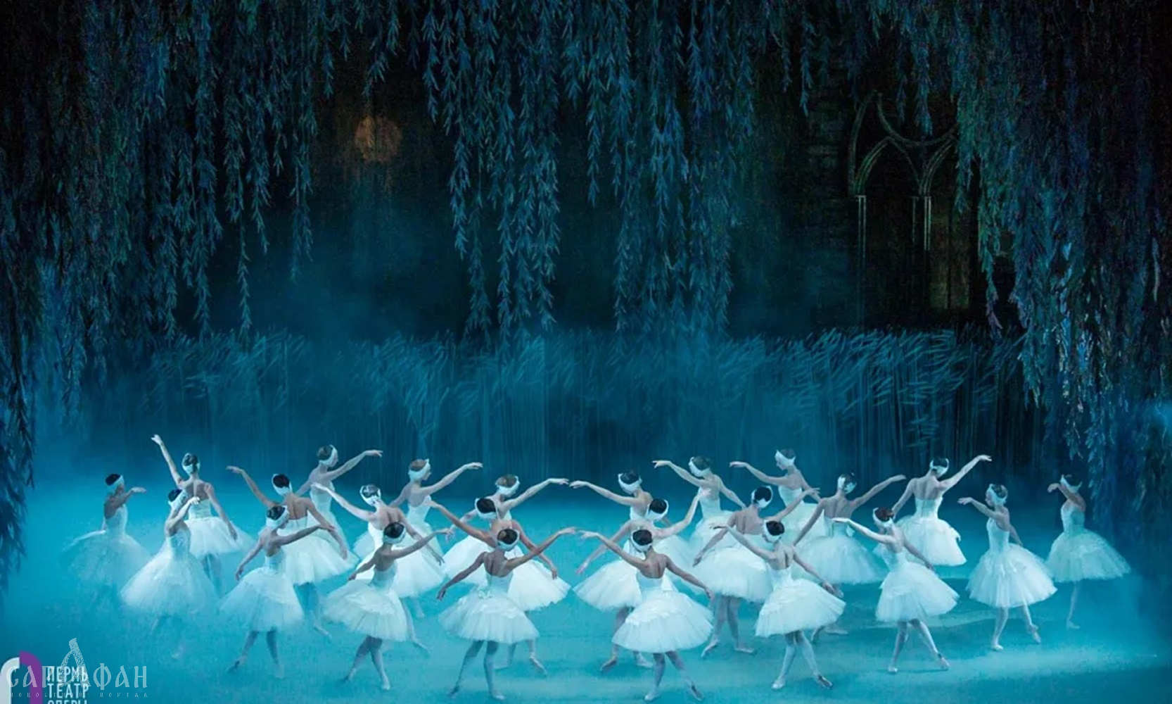 Черные лебеди-мужчины впервые в России появятся на сцене Пермского театра оперы и балета 