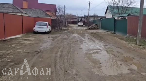 «Владимир Владимирович старается, деньги выделяет»: в Армавире станичники живут буквально на болоте