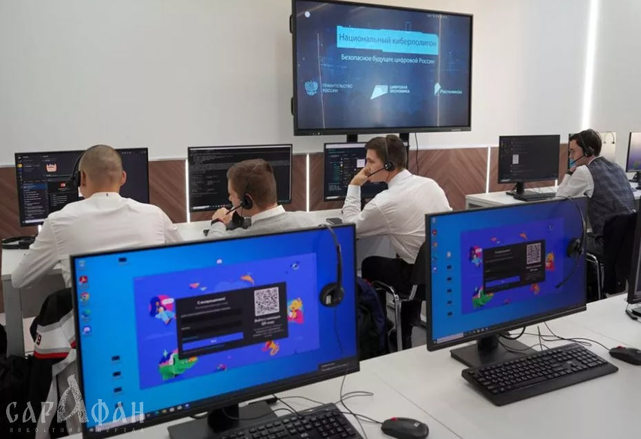 В Ростове открыли первый в ЮФО киберполигон для отражения хакерских атак