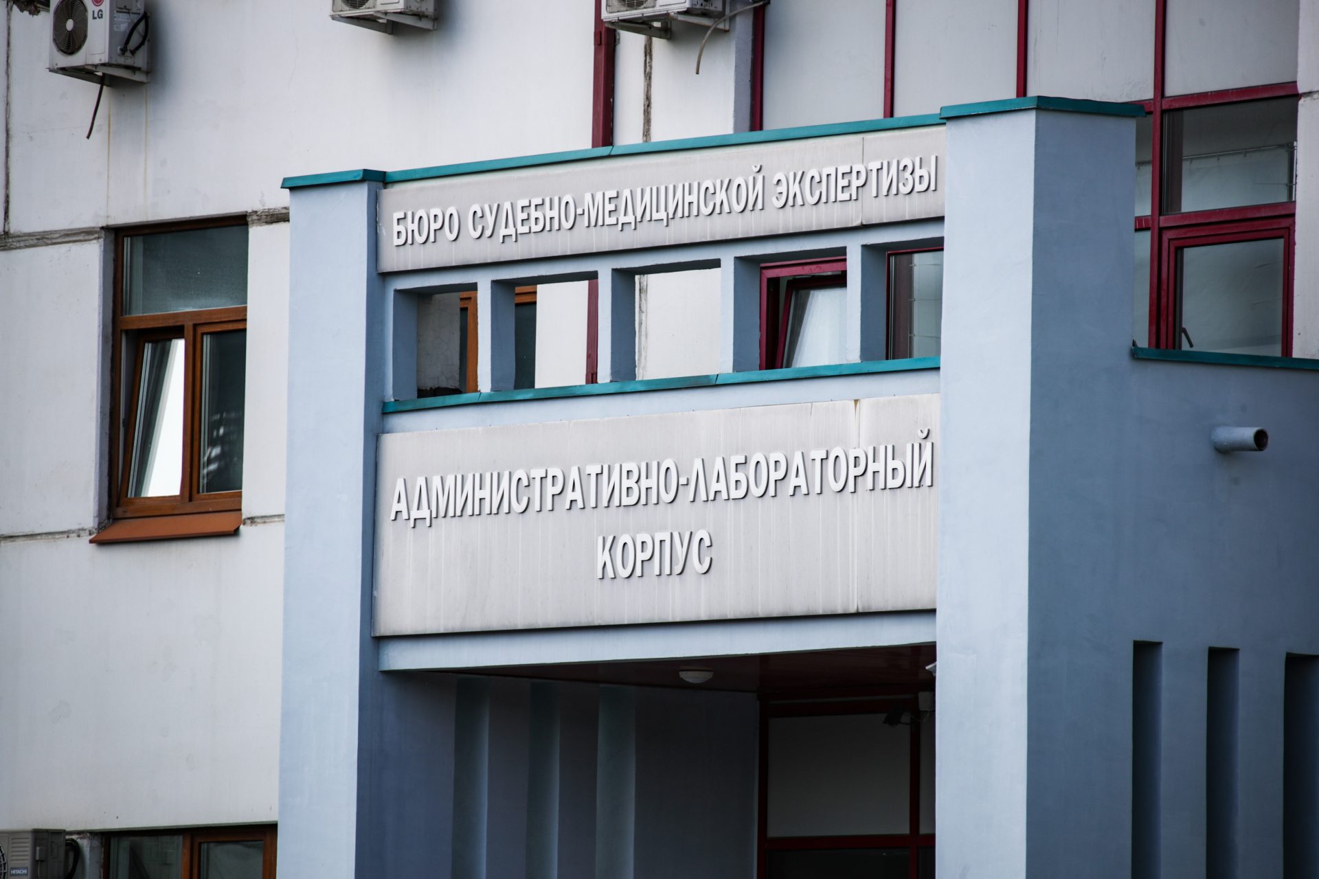 Сочинский судмедэксперт заработал деньги на махинациях с трупом и отправится в колонию