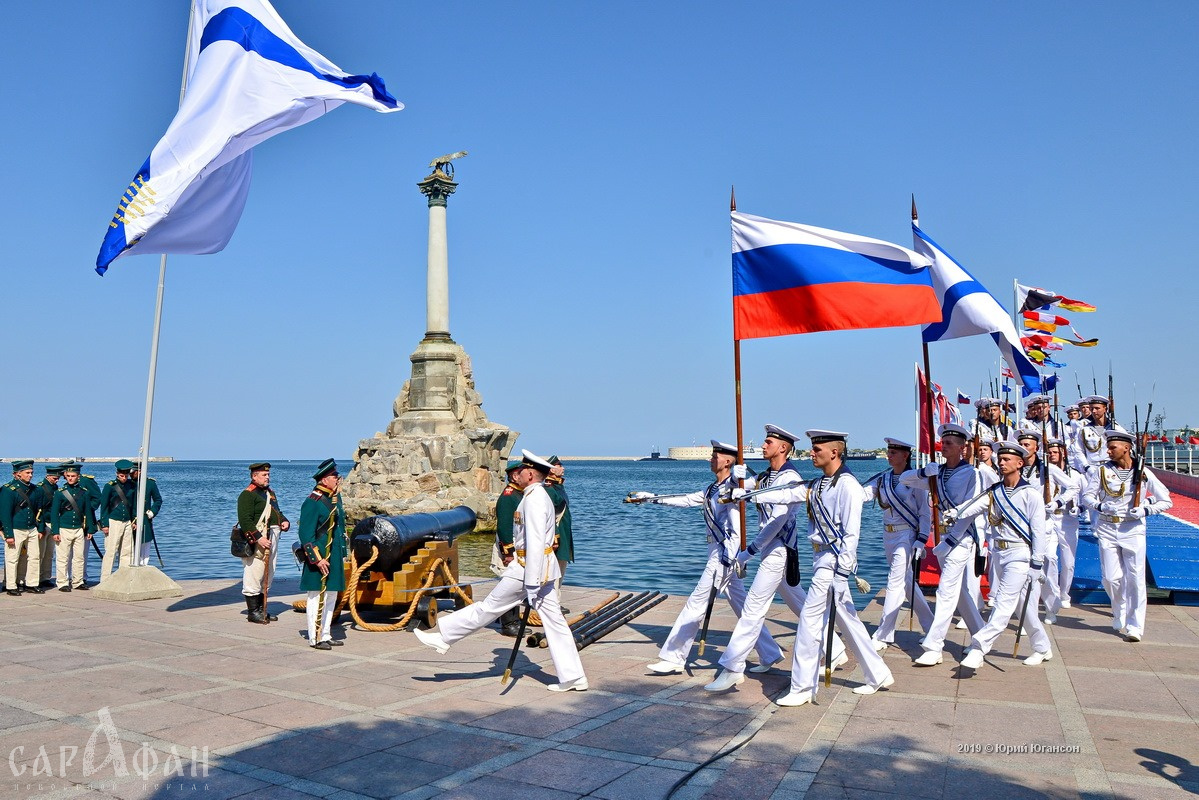 Севастополь отпраздновал День военно-морского флота