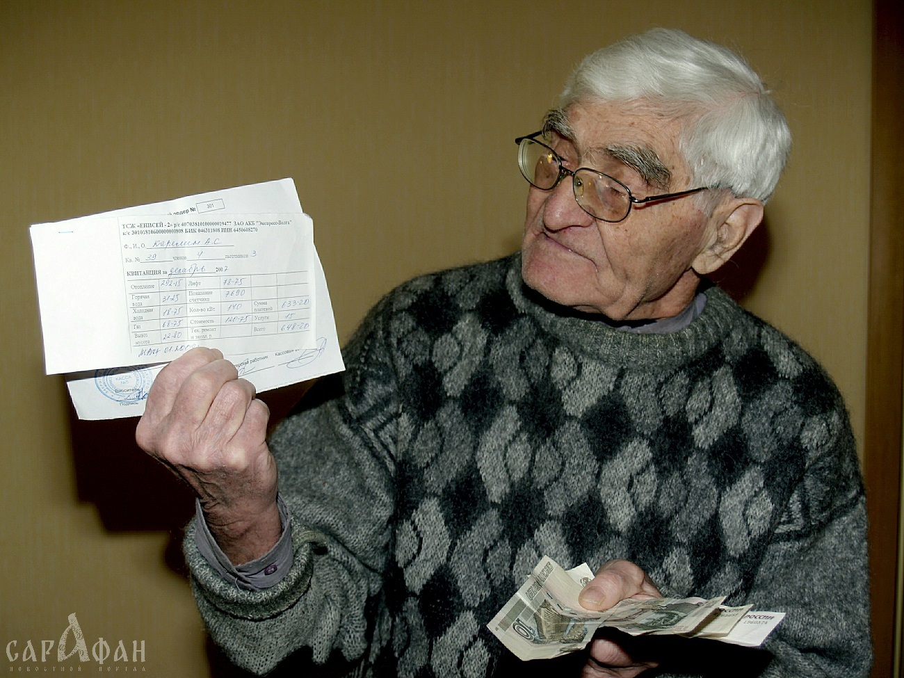 Жители Краснодара борются с энергокомпанией, которая выставляет завышенные счета за электричество