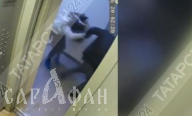 Залил соком и растрепанную потащил в квартиру: от кроткой жертвы тирана осталась только запись на камере в лифте с жестокими кадрами 