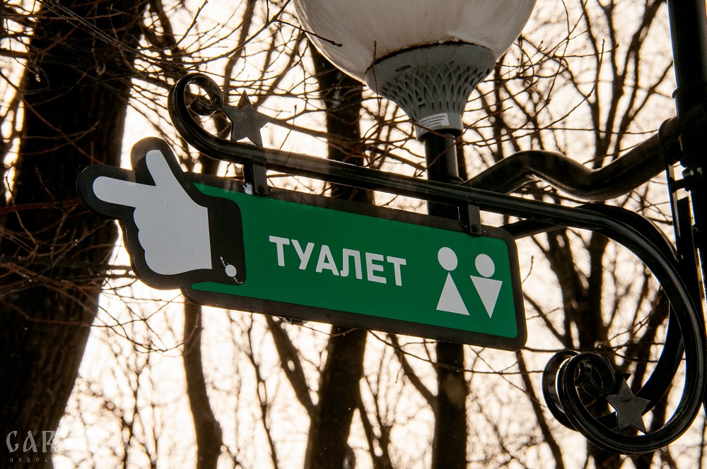 Зашла в туалет, а вышла с деньгами: жительница Сочи ошиблась дверью и разбогатела, но ненадолго