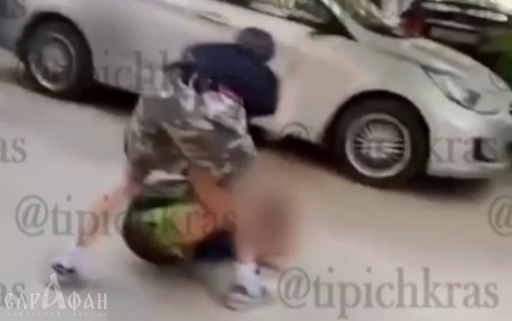 В Краснодаре подросток дубасил сверстника ногами по лицу, а его друзья снимали расправу на камеру телефона