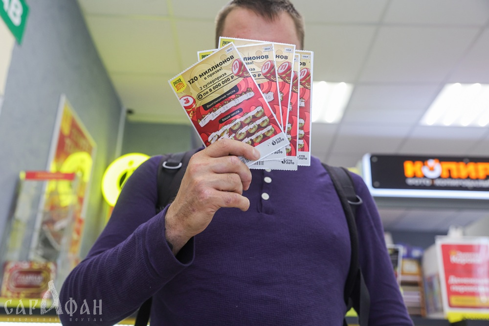 Житель Краснодарского края стал богаче на 13,6 миллионов рублей, но пока не знает об этом
