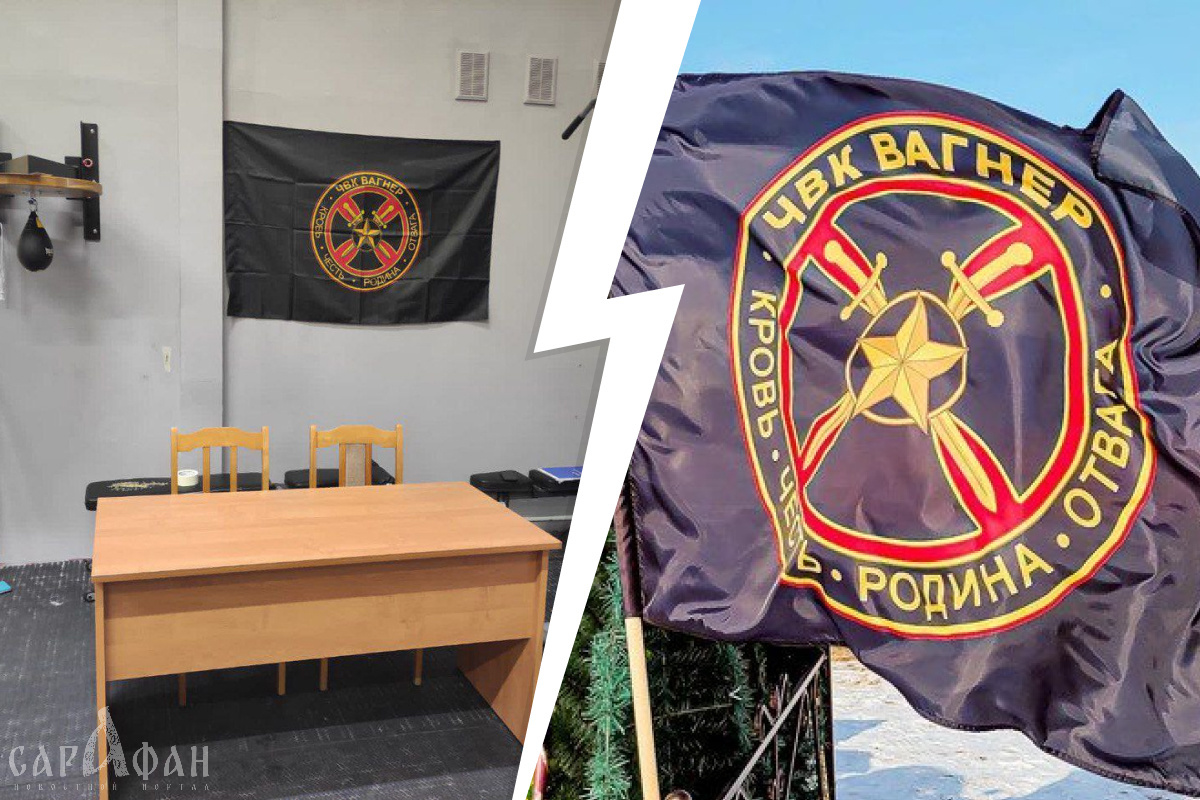 В Ростове открылся центр набора бойцов для ЧВК «Вагнер»