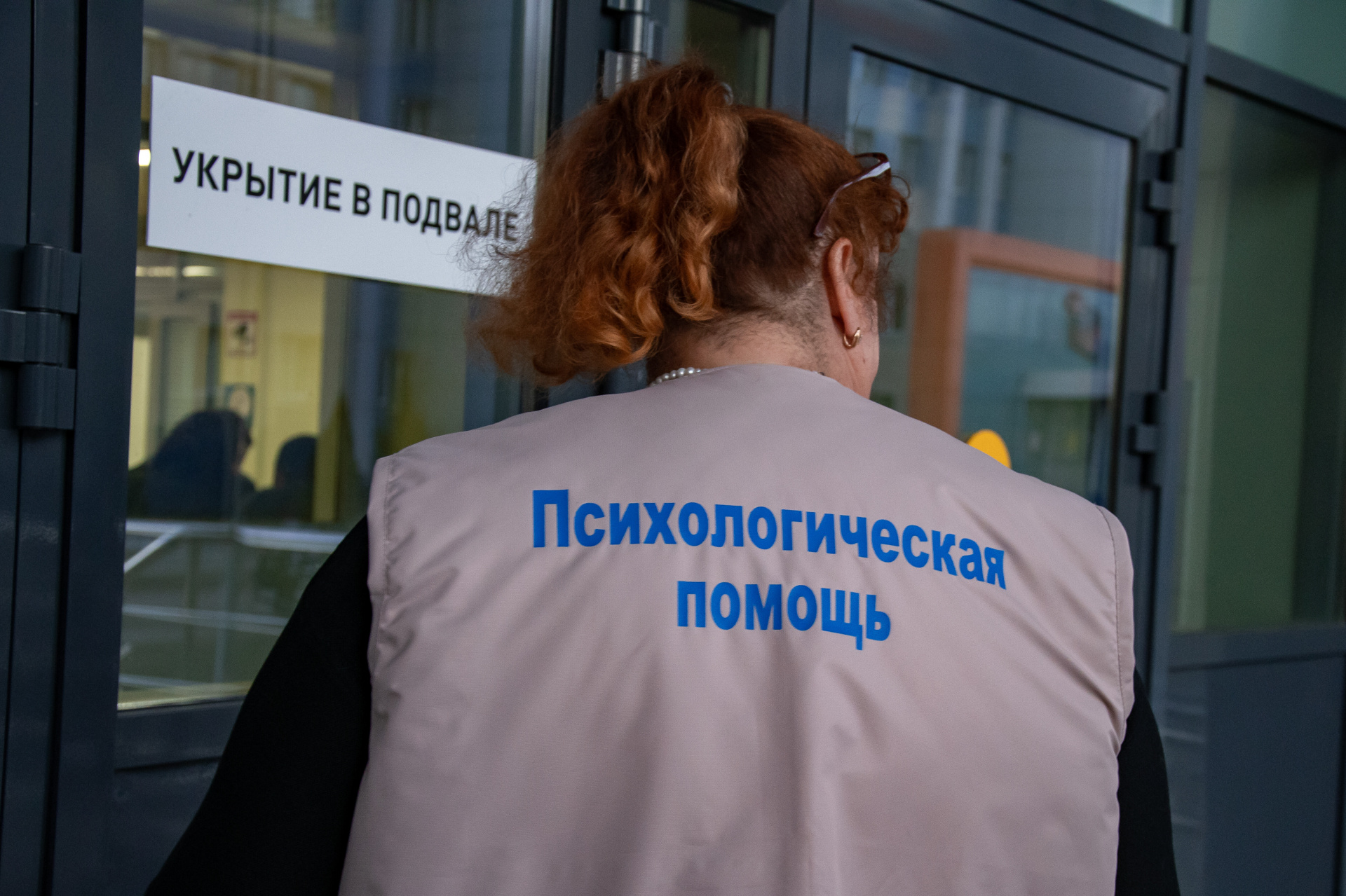 Психолог рассказала, как справиться с панической атакой во время налета БПЛА 
