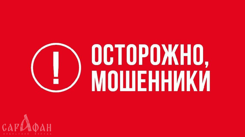 В Краснодаре телефонные мошенники обманули пенсионера на 3,6 миллионов рублей 