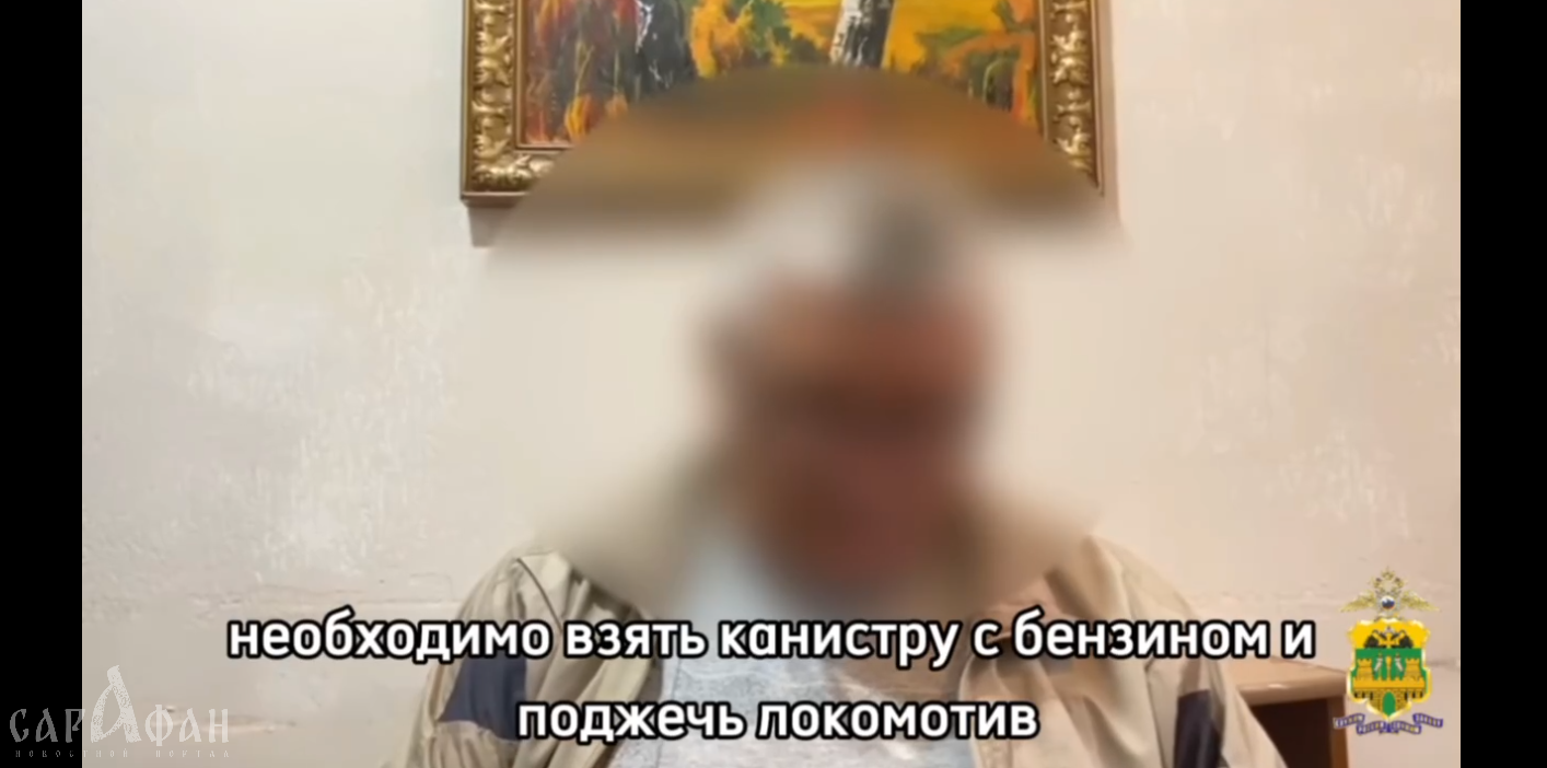 «Они сказали поджечь вокзал»: пожилого краснодарца развели на 2,3 миллиона рублей и едва не втянули в преступление 