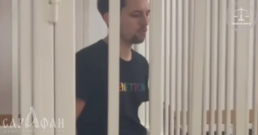 Наказывал за непослушание: житель Сочи до смерти забил ремнем 7-летнюю дочь сожительницы 