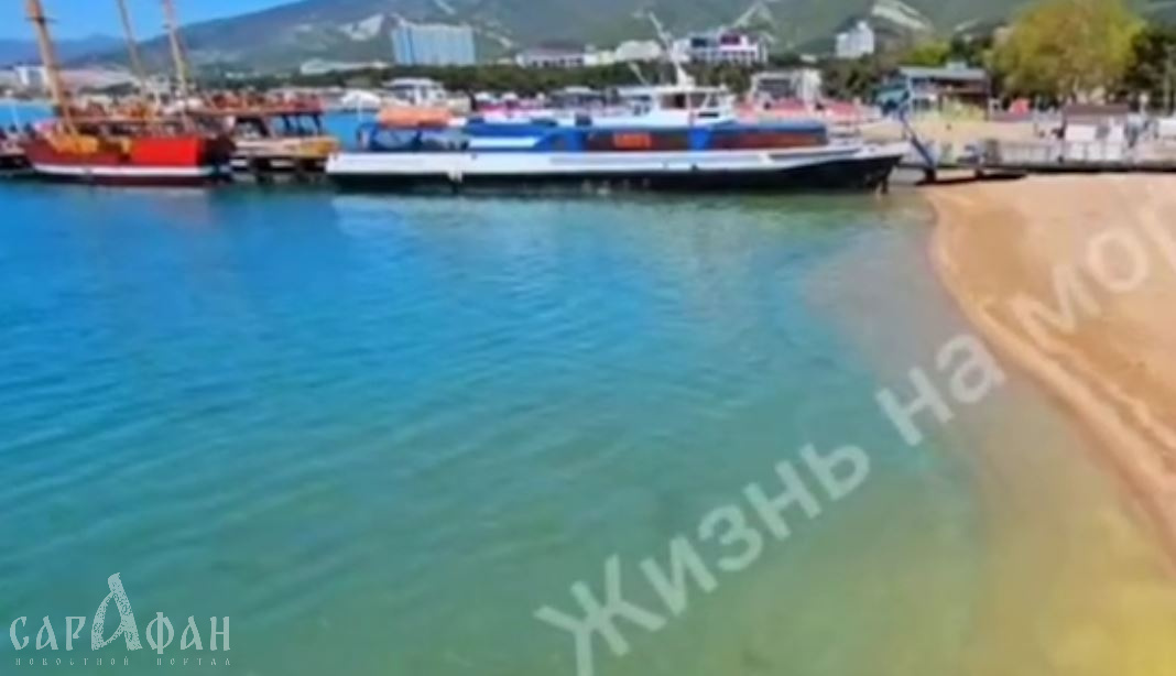 Почти как на Бали, только на Кубани: море в курортном городе изменило цвет