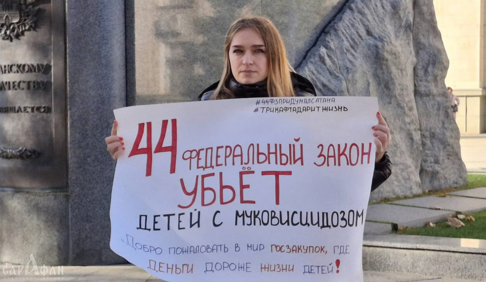 «Наши дети будут подвергнуты клиническим испытаниям»: родители 13-летней девочки из Геленджика борются за жизнь своего ребенка