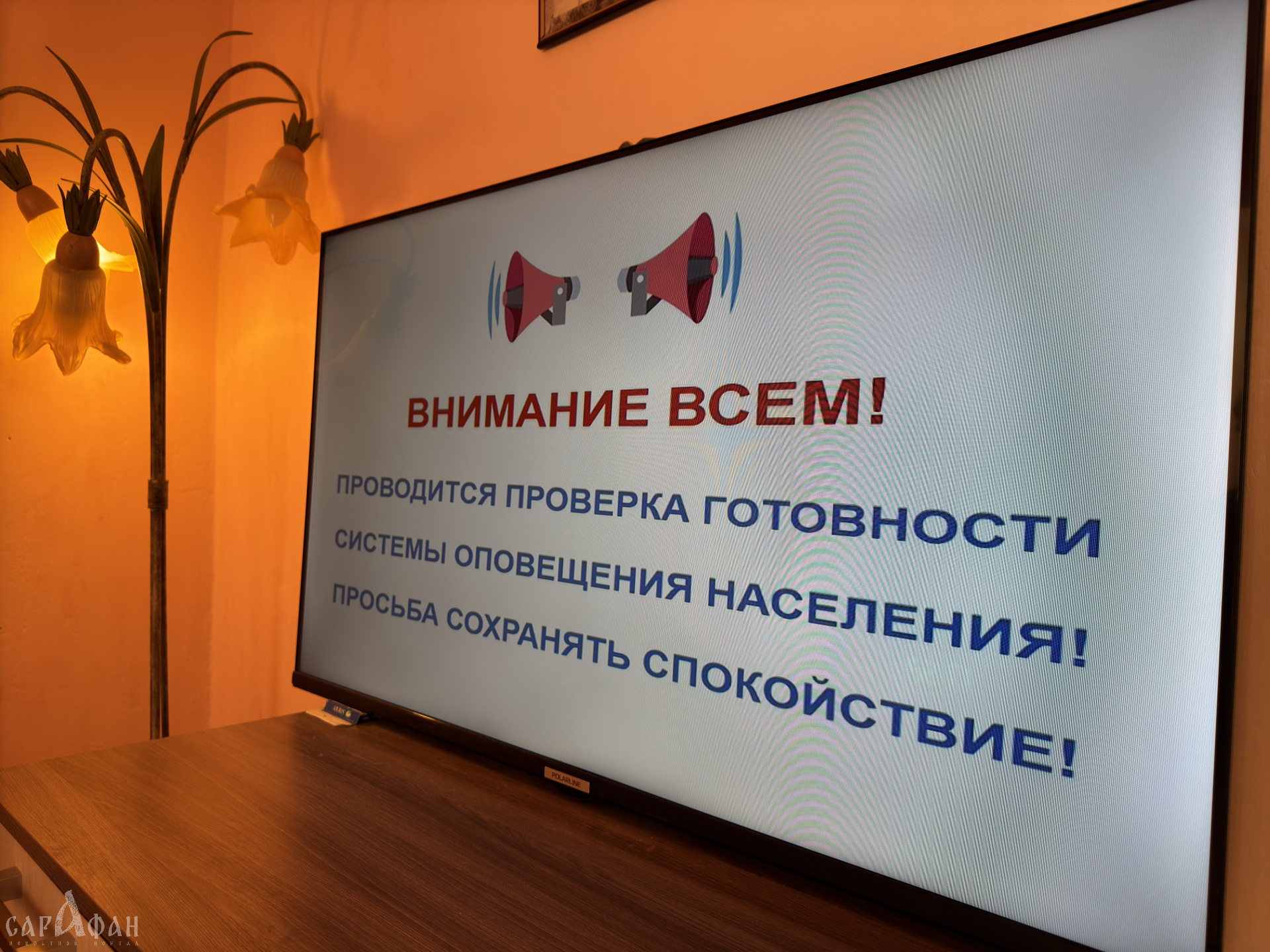 В Новороссийске вновь включили сирену: объявлена угроза ракетной опасности
