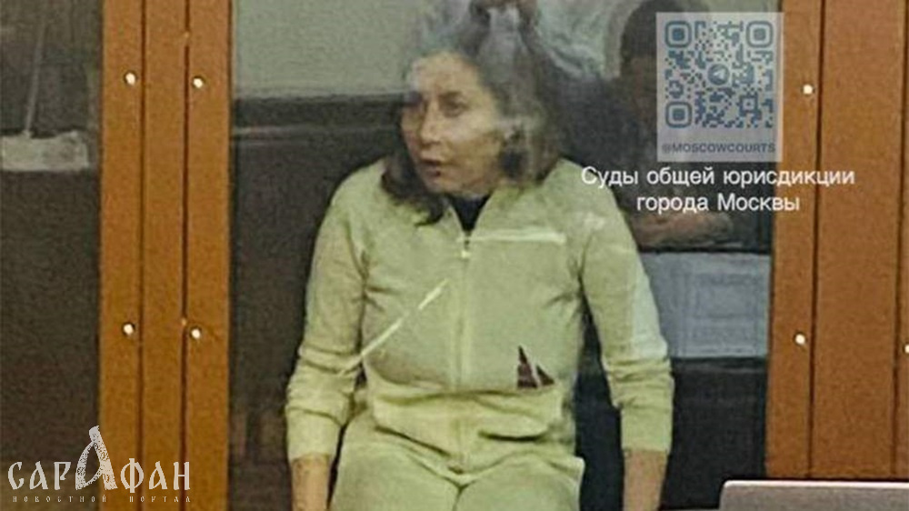 Жену экс-мэра Сочи хотят отправить в СИЗО