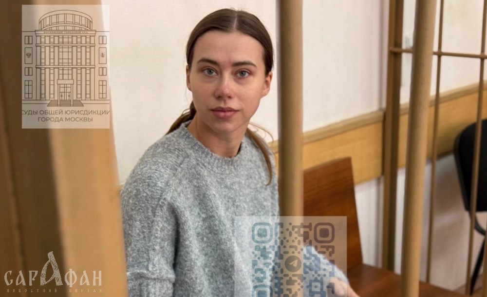 Задержанную в Сочи блогершу Митрошину отправили под домашний арест