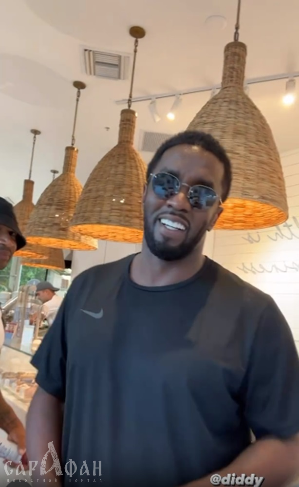 Рэпер-сутенер P.Diddy впервые появился на публике после обвинений в насилии и торговле людьми