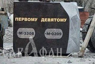 Памятник Пригожину и Уткину могут установить в Краснодарском крае 