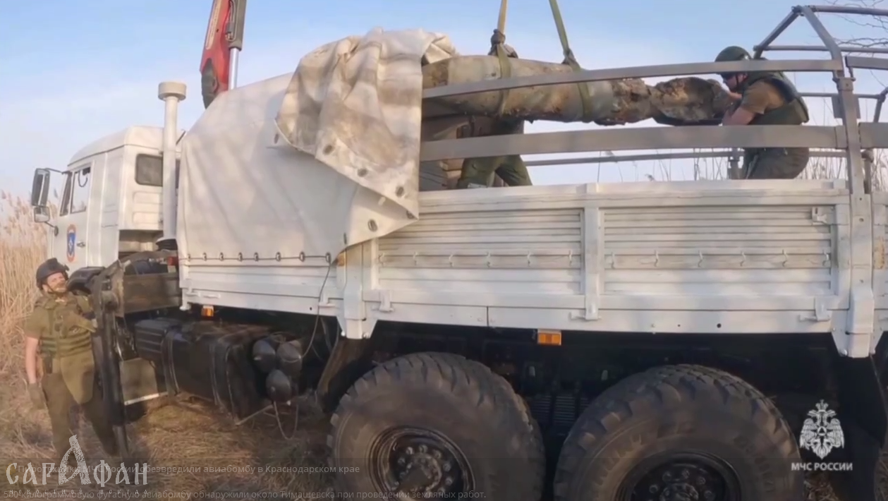 На Кубани взорвали авиабомбу весом в полтонны 