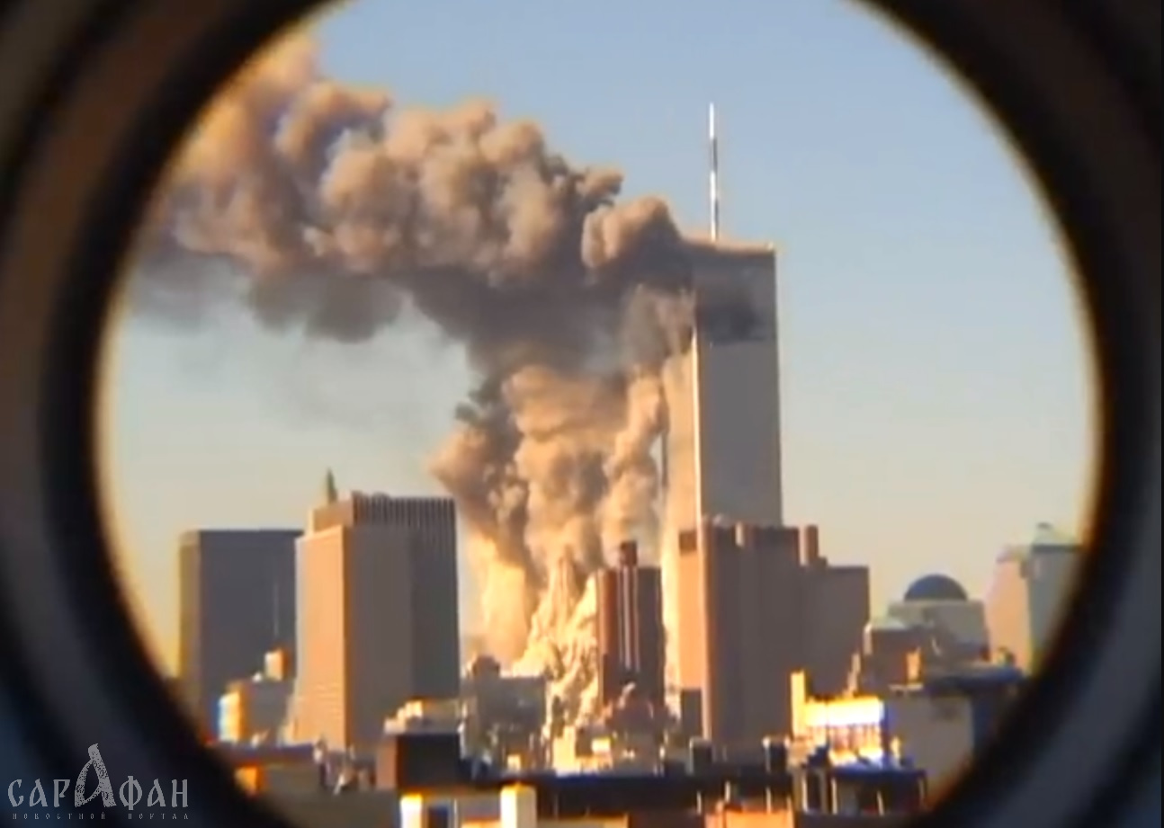 Новое видео теракта 11 сентября в США потрясли пользователей во всем мире