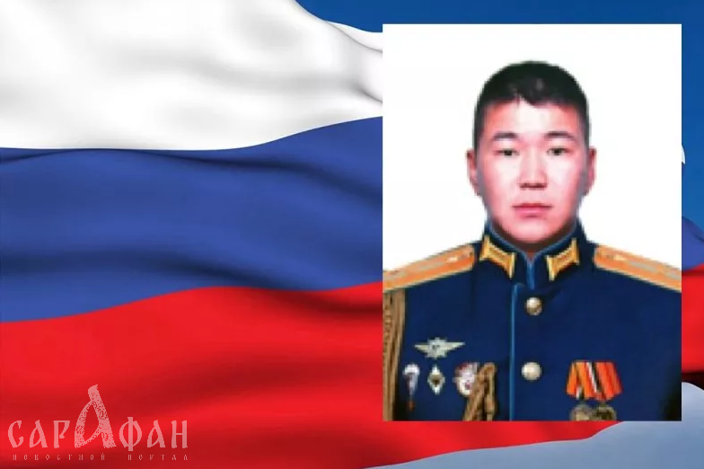 Минобороны сообщило о подвиге гвардии старшего лейтенанта Эрдни Басангова