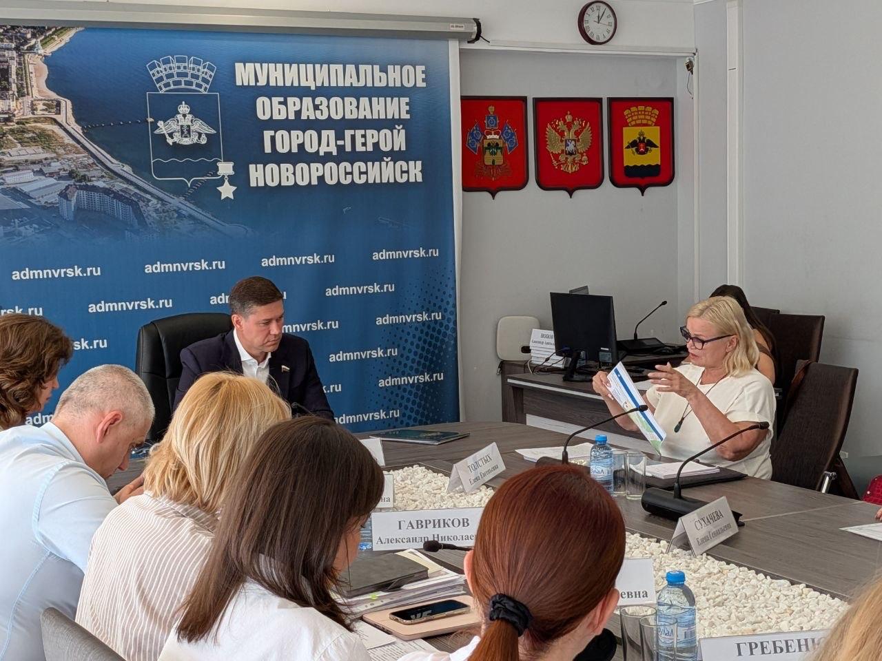 Вопросы патриотического воспитания и выделения земли участникам СВО рассмотрели в Новороссийске 