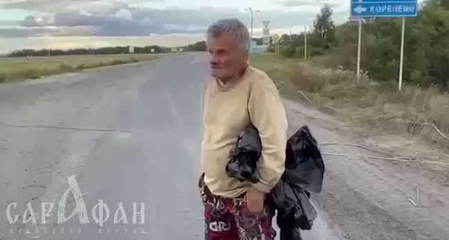 «На животе дырка с кулак»: дедушка, над которым издевались украинские боевики, найден мертвым 