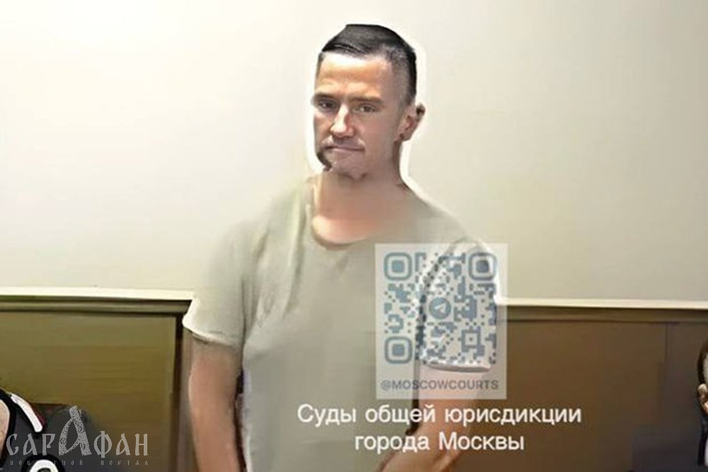 Трехэтажная вилла в Сочи и другое имущество изъяты у семьи экс-замглавы Росприроднадзора